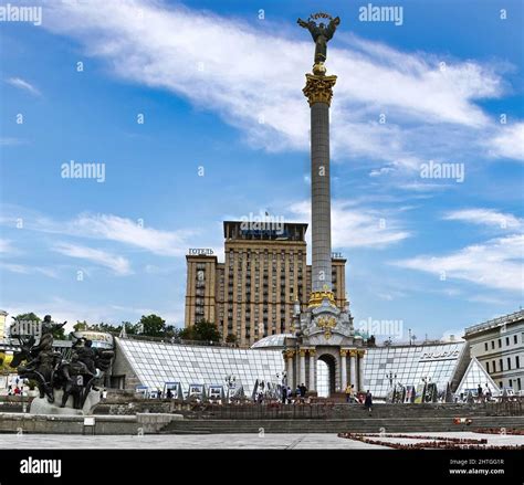 Independence Square. Kiev, Ukraine Stock Photo - Alamy