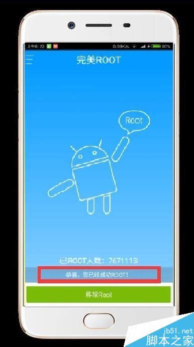 Root Android Oppooppo R9s怎么root Oppor9s获取root权限的两种方法 Csdn博客