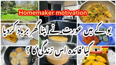 Pakistani 🇵🇰 Mom Full Day Busy Vlog Habits Of A Homemaker Pakistani Mom