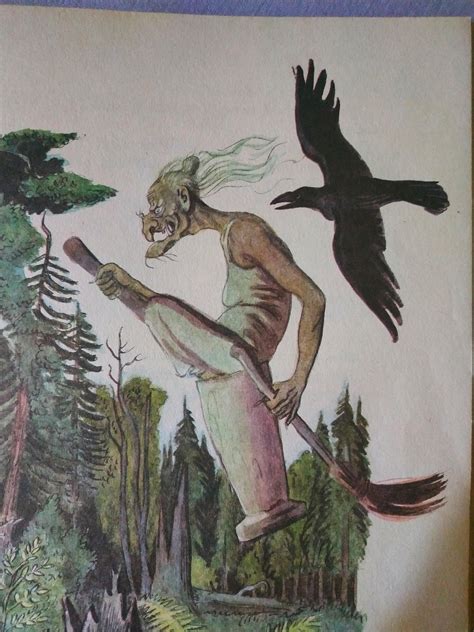 There is a cool picture of Baba Jaga in a russian book of folk fairy tales for kids (from 1949 ...