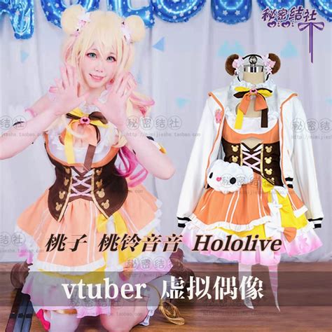 【nene】特價 Hololive 桃鈴音音 Cos 洋裝 虛擬 Vtuber Cos服 私服偶像 Cosplay 蝦皮購物