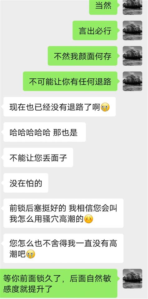 魂蓝女攻 On Twitter 三点的时候才三个月，三点半五个月，三点五十就半年了，我真的很为你的未来担忧啊，嘻嘻嘻 ️ ️ ️ Sissyanna3