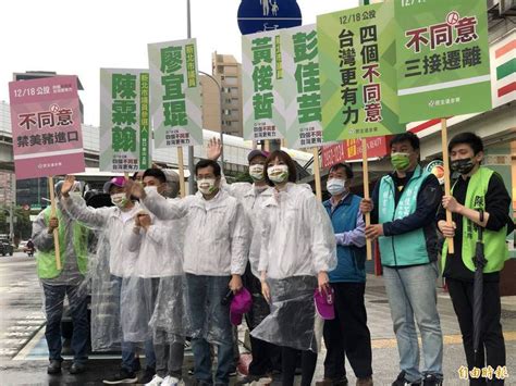 綠營民代冒雨上街頭公投宣講 江永昌：盼其他縣市對新北有同理心 自由電子報 Line Today