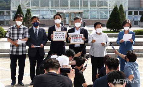 국민대 총장실 앞 규탄 성명 발표하는 국회 교육위 민주당 의원들 네이트 뉴스