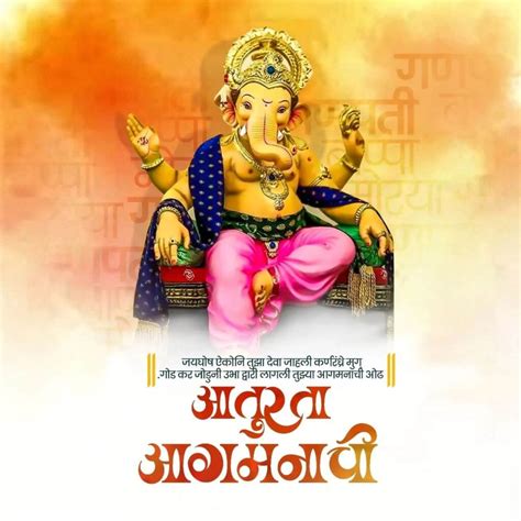 Ganesh Chaturthi Editing Banner Images