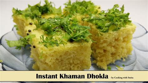 Instant Khaman Dhokla recipe by Cooking with Smita