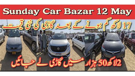 Sunday Car Bazar 2024 Cheap Price Used Cars For Sale In Low Price