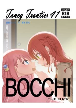 Bocchi The Fuck Lumo Dojindb Db