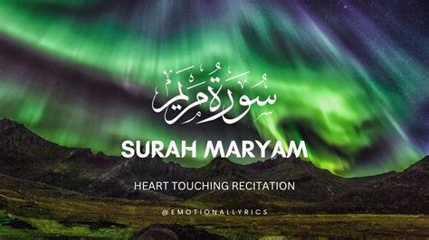 Surah Maryam سورة مريم Heart Touching Recitation Beautiful Voice Emotional Lyrics Youtube