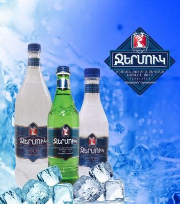 JERMUK MINERAL WATER, BYUREGH DRINKING NATURAL SPRING WATER