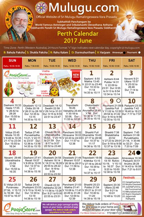 Perth Telugu Calendar 2017 June Mulugu Calendars Telugu Calendar