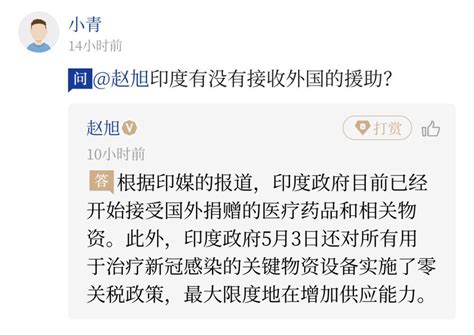 印度疫情到底咋样了？我们的同事从风暴中央发来视频回答！四川在线