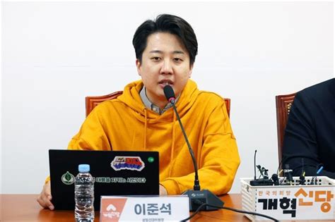 이준석 차기 전당대회 출마 안해지방선거 준비