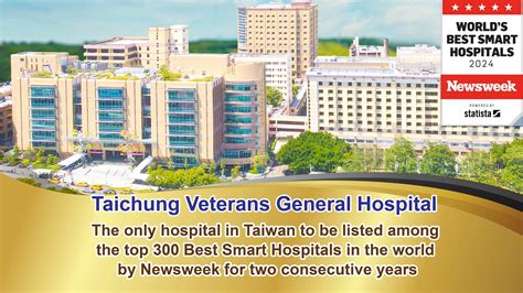 臺中榮總國際醫療中心 Taichung Veterans General Hospital International Medical