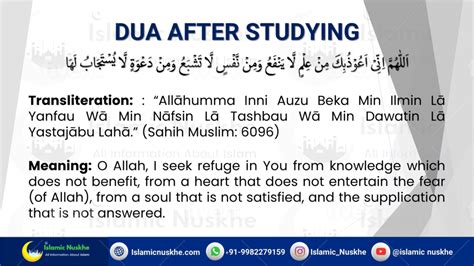 6 Powerful Dua For Success In Exams Dua Before Exams