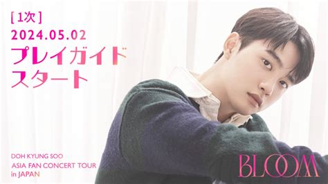 Doh Kyung Soo Asia Fan Concert Tour Bloom In Japan