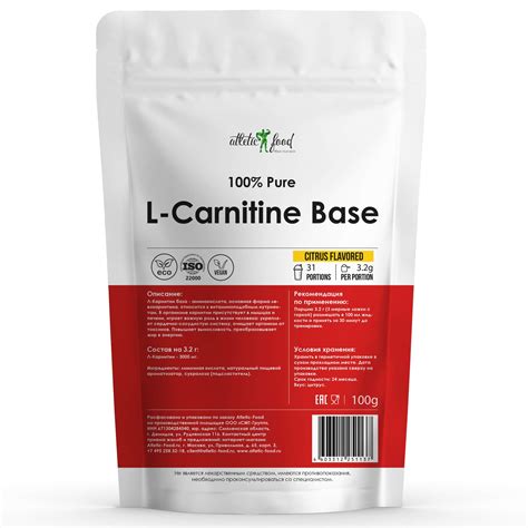 L Carnitine Atletic Food Pure Powder