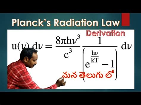 Planck S Radiation Law Derivation Plancks Equation Black Body