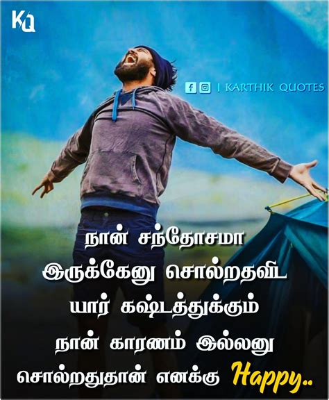 Review Of Motivational Quotes Tamil Video Ideas Pangkalan