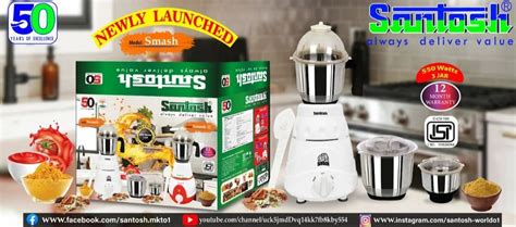 Santosh Smash Jar W W At Best Price In Kolkata Id