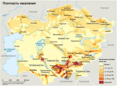 Задание: Заполните таблицу используя карту «Плотность населения». По ...