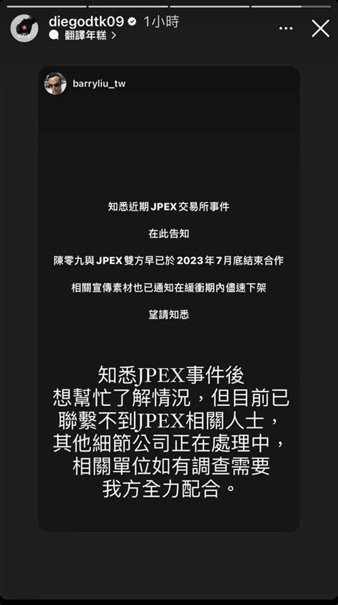 虛擬貨幣平台jpex遭控詐騙 港星張智霖驚傳遭警方帶回調查 中港最吸睛 娛樂 世界新聞網