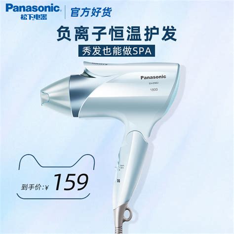 Купить Фен Компания Panasonic фен для волос домашний хостел с не ...