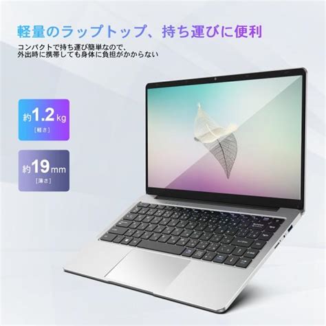 新古品パソコンSランクノートパソコン office付 Windows11 ノートPC 14インチ メモリ6GB SSD256GB 薄型