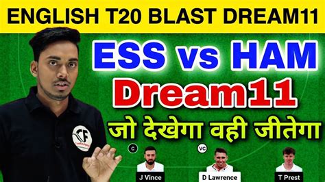 ESS Vs HAM Dream11 Prediction ESS Vs HAM ESS Vs HAM Dream11 Team