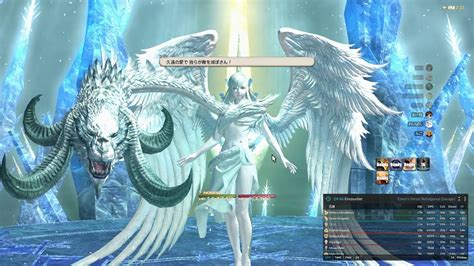 【ff14】希望の園エデン：共鳴編 零式4層 初クリア 竜騎士視点 Youtube