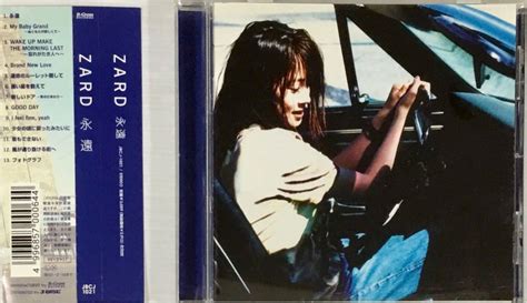 Yahooオークション 送料無料 Zard Cd 永遠 運命のルーレット廻して