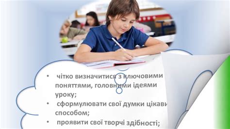 Як скласти сенкан? - YouTube