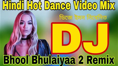 Bhool Bhulaiyaa 2 Remix Song New Hindi DJ Gan Dj Emon PicNic