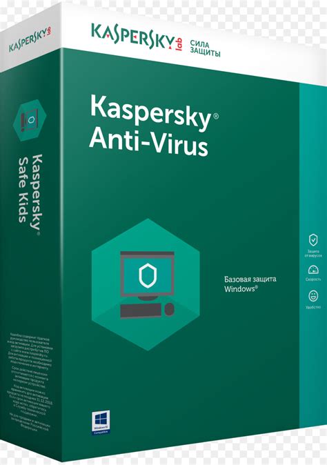 Kaspersky Antivirus Logiciel Antivirus Kaspersky Internet Security