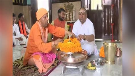 Sawan Second Monday Yogi Adityanath Offers Prayers At Gorakhnath