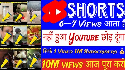 सिर्फ 2 Video 1m Subscriber 😱 Shorts Boom 💥 Short Video Viral Kaise