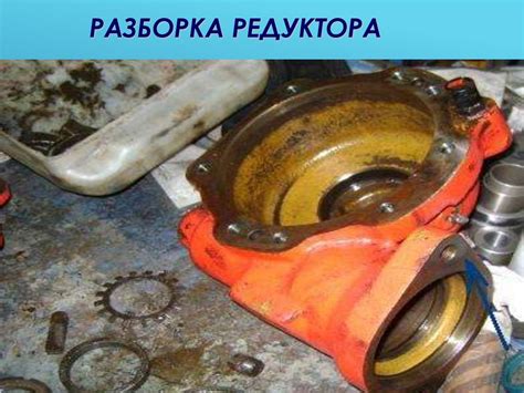Редукторы. Общие сведения. Назначение редукторов. Основные типы ...