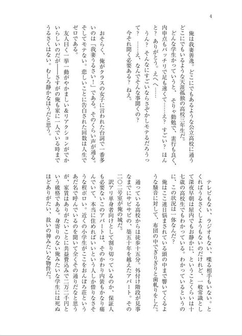 困った時はお互い様 ピアノの一年生大往生 鬼滅の刃 同人誌のとらのあな女子部成年向け通販