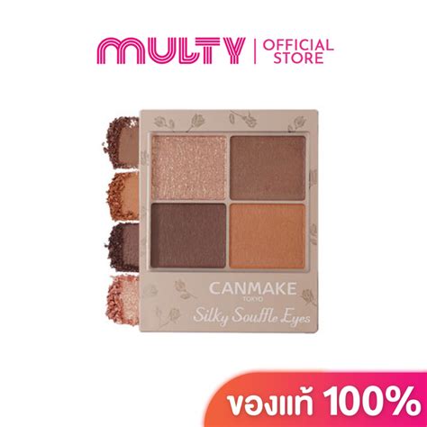 Canmake Silky Souffle Eyes MatteType อายแชโดวเนอซเฟล แบบเชยรแ