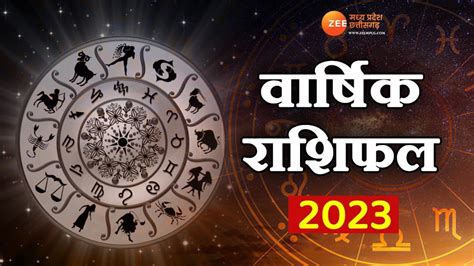 Yearly Horoscope 2023 Future Predictions All Zodiac Signs Varshik