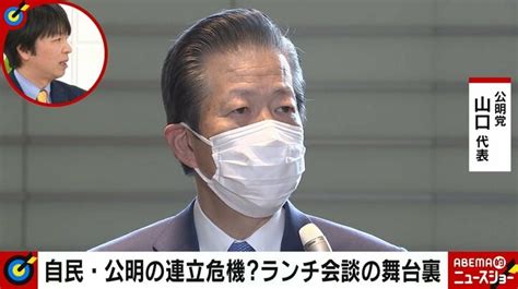 自公蜜月に“綻び”も「スカッとした」創価学会員のホンネ 参院選での相互推薦“見送り”方針に専門家「大きな震源地になり得る」 政治 Abema Times アベマタイムズ