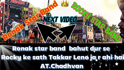 Ronak Star Bandvsrocky Star Band Takkar Lene Jarahi Haiatchadhvanfull Dhamaka 🤗😱 Superhit