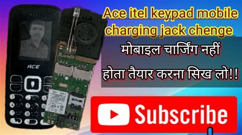 Ace Itel Keypad Mobile Charging Problem Ace Charging Solution Itel