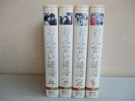 【傷や汚れあり】e0 Vhs お見合い結婚 全4巻セット（全11話） フジテレビ 松たか子 ユースケ・サンタマリア 窪塚洋介 さとう珠緒