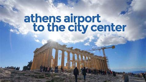 How To Get From Athens Airport To The City Center The Poor Traveler