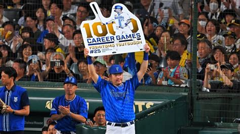 横浜denaベイスターズ筒香嘉智が通算1000試合出場「本当に感謝の気持ちでいっぱいです」 ｜ プロ野球（dazn News） Yahoo