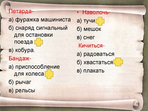 ПАндрей Платонов «В прекрасном и яростном мире» - презентация онлайн