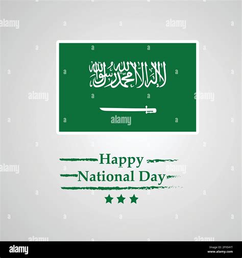 Saudi Arabia National Day Stock Vector Image Art Alamy