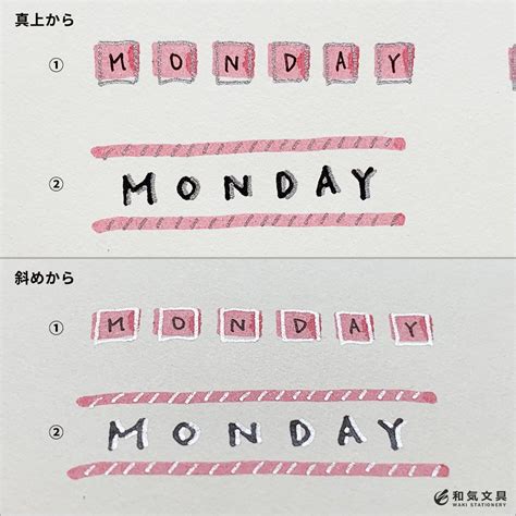 マーカーシルバーでタイトル書いたらかわいすぎた 和気文具ウェブマガジン Studyblr Diy Letters Simple