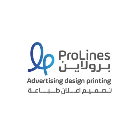 Home Proline
